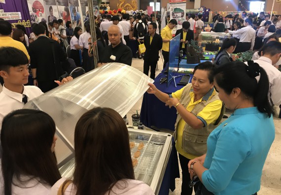 ภาพกิจกรรม คณะวิทยาศาสตร์และเทคโนโลยี เข้าร่วมงานนิทรรศการราชภัฏกำแพงเพชรวิชาการ ครั้งที่ 15 