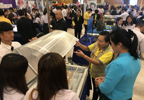 ภาพกิจกรรม คณะวิทยาศาสตร์และเทคโนโลยี เข้าร่วมงานนิทรรศการราชภัฏกำแพงเพชรวิชาการ ครั้งที่ 15 