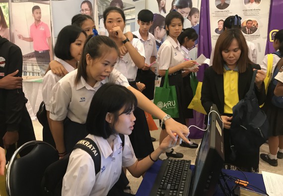 ภาพกิจกรรม คณะวิทยาศาสตร์และเทคโนโลยี เข้าร่วมงานนิทรรศการราชภัฏกำแพงเพชรวิชาการ ครั้งที่ 15 