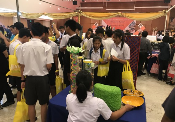 ภาพกิจกรรม คณะวิทยาศาสตร์และเทคโนโลยี เข้าร่วมงานนิทรรศการราชภัฏกำแพงเพชรวิชาการ ครั้งที่ 15 