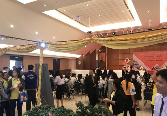 ภาพกิจกรรม คณะวิทยาศาสตร์และเทคโนโลยี เข้าร่วมงานนิทรรศการราชภัฏกำแพงเพชรวิชาการ ครั้งที่ 15 