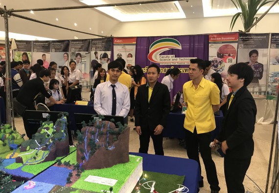 ภาพกิจกรรม คณะวิทยาศาสตร์และเทคโนโลยี เข้าร่วมงานนิทรรศการราชภัฏกำแพงเพชรวิชาการ ครั้งที่ 15 