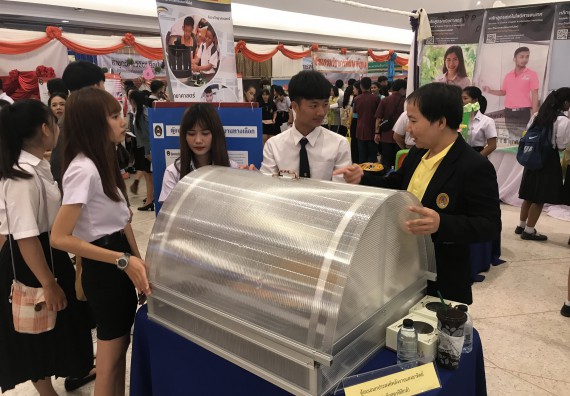 ภาพกิจกรรม คณะวิทยาศาสตร์และเทคโนโลยี เข้าร่วมงานนิทรรศการราชภัฏกำแพงเพชรวิชาการ ครั้งที่ 15 