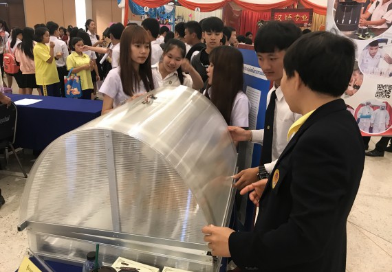 ภาพกิจกรรม คณะวิทยาศาสตร์และเทคโนโลยี เข้าร่วมงานนิทรรศการราชภัฏกำแพงเพชรวิชาการ ครั้งที่ 15 