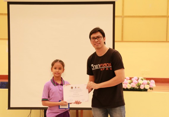 ภาพกิจกรรม คณะวิทยาศาสตร์และเทคโนโลยี จัดค่ายวิทยาศาสตร์โรงเรียนสาธิตฯ