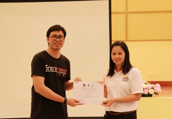 ภาพกิจกรรม คณะวิทยาศาสตร์และเทคโนโลยี จัดค่ายวิทยาศาสตร์โรงเรียนสาธิตฯ