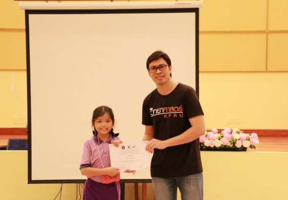 ภาพกิจกรรม คณะวิทยาศาสตร์และเทคโนโลยี จัดค่ายวิทยาศาสตร์โรงเรียนสาธิตฯ