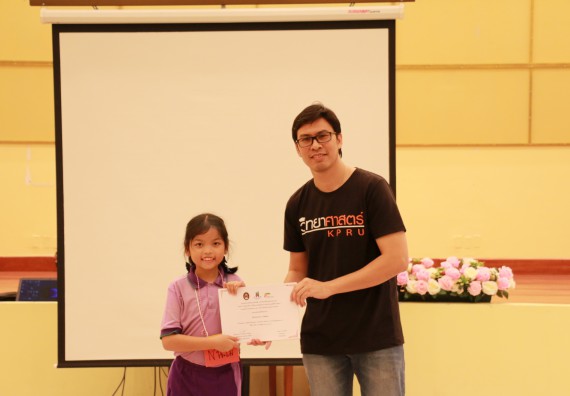 ภาพกิจกรรม คณะวิทยาศาสตร์และเทคโนโลยี จัดค่ายวิทยาศาสตร์โรงเรียนสาธิตฯ