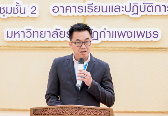 ภาพกิจกรรม พิธีมอบทุนการศึกษา “ปตท.สผ. โครงการเอส 1 ประจำปี 2561