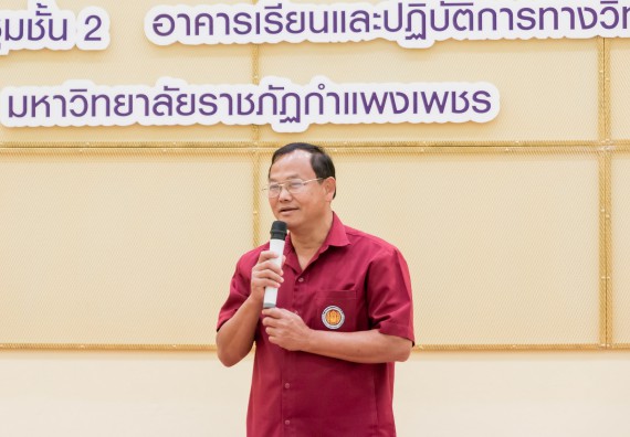 ภาพกิจกรรม พิธีมอบทุนการศึกษา “ปตท.สผ. โครงการเอส 1 ประจำปี 2561