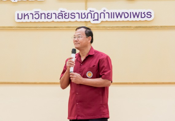 ภาพกิจกรรม พิธีมอบทุนการศึกษา “ปตท.สผ. โครงการเอส 1 ประจำปี 2561