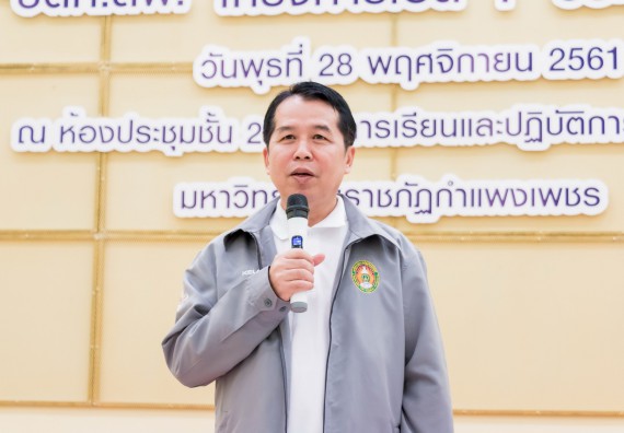 ภาพกิจกรรม พิธีมอบทุนการศึกษา “ปตท.สผ. โครงการเอส 1 ประจำปี 2561