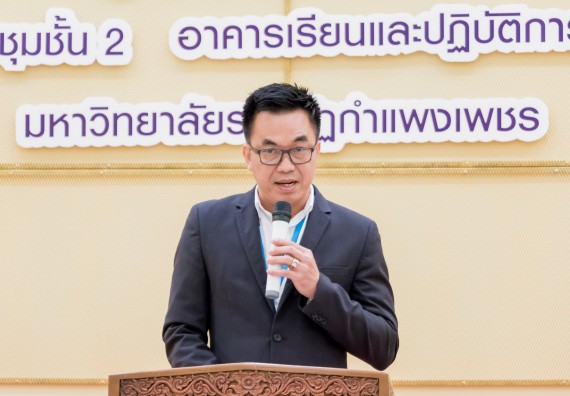 ภาพกิจกรรม พิธีมอบทุนการศึกษา “ปตท.สผ. โครงการเอส 1 ประจำปี 2561