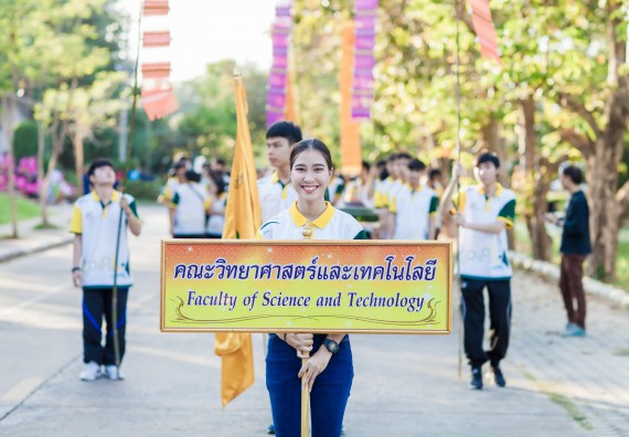ภาพกิจกรรม สโมสรนักศึกษา เข้าร่วมงานราชภัฏลอยกระทงวิถีไทย ห่มสไบไร้โฟม