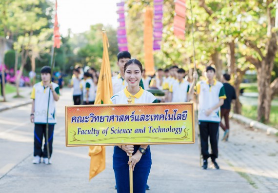 ภาพกิจกรรม สโมสรนักศึกษา เข้าร่วมงานราชภัฏลอยกระทงวิถีไทย ห่มสไบไร้โฟม