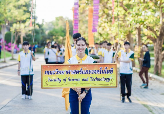 ภาพกิจกรรม สโมสรนักศึกษา เข้าร่วมงานราชภัฏลอยกระทงวิถีไทย ห่มสไบไร้โฟม