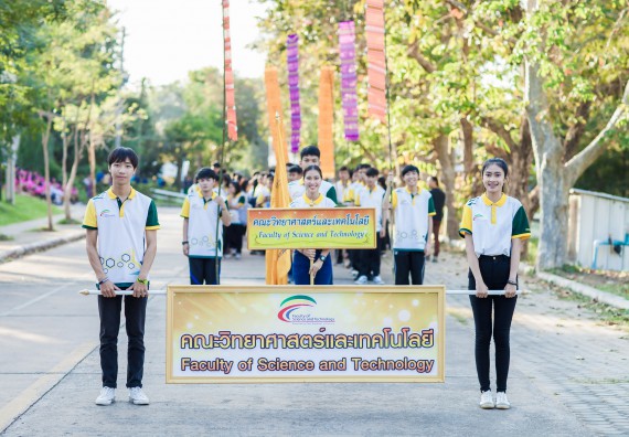 ภาพกิจกรรม สโมสรนักศึกษา เข้าร่วมงานราชภัฏลอยกระทงวิถีไทย ห่มสไบไร้โฟม