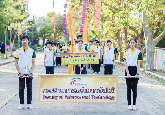 ภาพกิจกรรม สโมสรนักศึกษา เข้าร่วมงานราชภัฏลอยกระทงวิถีไทย ห่มสไบไร้โฟม