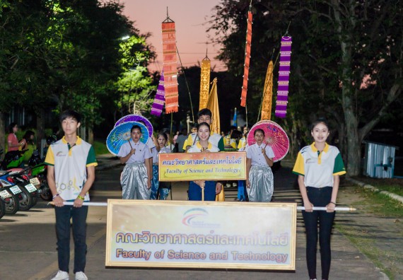 ภาพกิจกรรม สโมสรนักศึกษา เข้าร่วมงานราชภัฏลอยกระทงวิถีไทย ห่มสไบไร้โฟม