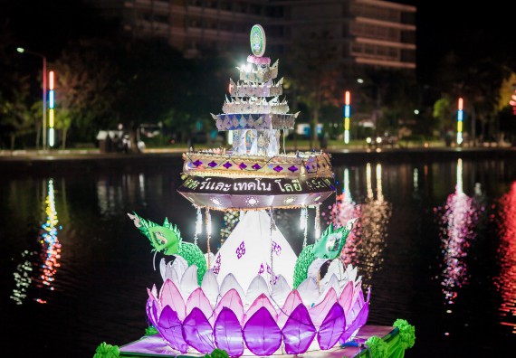 ภาพกิจกรรม สโมสรนักศึกษา เข้าร่วมงานราชภัฏลอยกระทงวิถีไทย ห่มสไบไร้โฟม