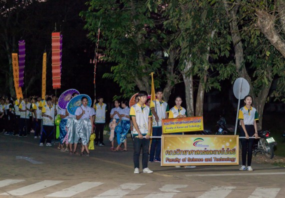ภาพกิจกรรม สโมสรนักศึกษา เข้าร่วมงานราชภัฏลอยกระทงวิถีไทย ห่มสไบไร้โฟม