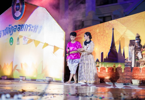 ภาพกิจกรรม สโมสรนักศึกษา เข้าร่วมงานราชภัฏลอยกระทงวิถีไทย ห่มสไบไร้โฟม