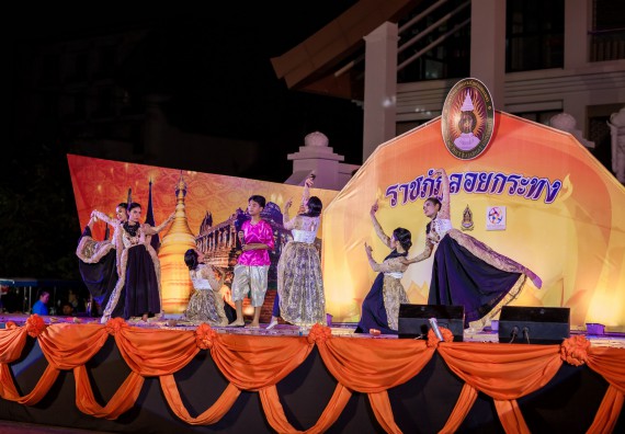 ภาพกิจกรรม สโมสรนักศึกษา เข้าร่วมงานราชภัฏลอยกระทงวิถีไทย ห่มสไบไร้โฟม