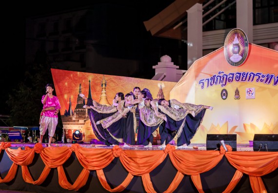 ภาพกิจกรรม สโมสรนักศึกษา เข้าร่วมงานราชภัฏลอยกระทงวิถีไทย ห่มสไบไร้โฟม