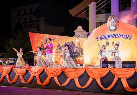 ภาพกิจกรรม สโมสรนักศึกษา เข้าร่วมงานราชภัฏลอยกระทงวิถีไทย ห่มสไบไร้โฟม