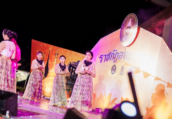 ภาพกิจกรรม สโมสรนักศึกษา เข้าร่วมงานราชภัฏลอยกระทงวิถีไทย ห่มสไบไร้โฟม