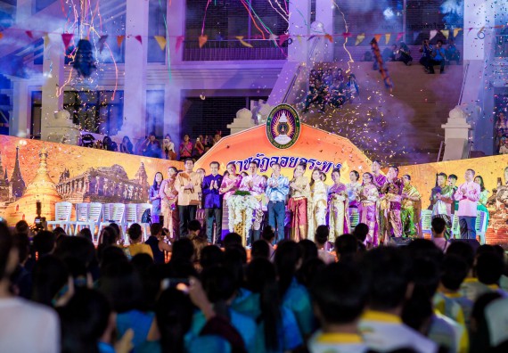 ภาพกิจกรรม สโมสรนักศึกษา เข้าร่วมงานราชภัฏลอยกระทงวิถีไทย ห่มสไบไร้โฟม