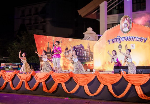 ภาพกิจกรรม สโมสรนักศึกษา เข้าร่วมงานราชภัฏลอยกระทงวิถีไทย ห่มสไบไร้โฟม