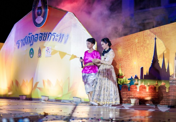 ภาพกิจกรรม สโมสรนักศึกษา เข้าร่วมงานราชภัฏลอยกระทงวิถีไทย ห่มสไบไร้โฟม