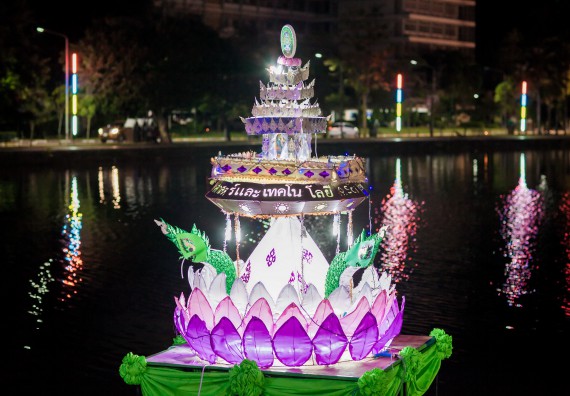 ภาพกิจกรรม สโมสรนักศึกษา เข้าร่วมงานราชภัฏลอยกระทงวิถีไทย ห่มสไบไร้โฟม