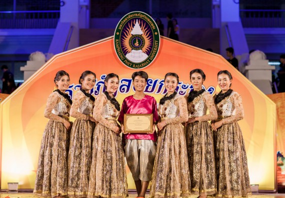 ภาพกิจกรรม สโมสรนักศึกษา เข้าร่วมงานราชภัฏลอยกระทงวิถีไทย ห่มสไบไร้โฟม