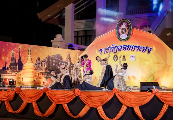 ภาพกิจกรรม สโมสรนักศึกษา เข้าร่วมงานราชภัฏลอยกระทงวิถีไทย ห่มสไบไร้โฟม