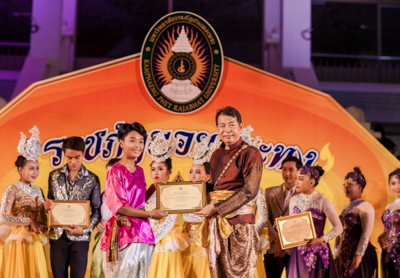 ภาพกิจกรรม สโมสรนักศึกษา เข้าร่วมงานราชภัฏลอยกระทงวิถีไทย ห่มสไบไร้โฟม