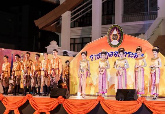 ภาพกิจกรรม สโมสรนักศึกษา เข้าร่วมงานราชภัฏลอยกระทงวิถีไทย ห่มสไบไร้โฟม