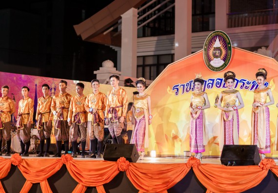 ภาพกิจกรรม สโมสรนักศึกษา เข้าร่วมงานราชภัฏลอยกระทงวิถีไทย ห่มสไบไร้โฟม