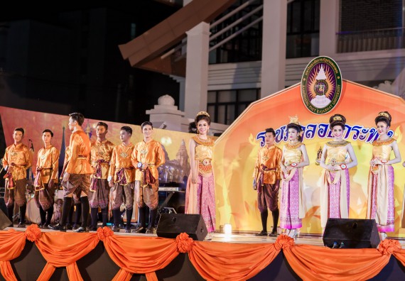 ภาพกิจกรรม สโมสรนักศึกษา เข้าร่วมงานราชภัฏลอยกระทงวิถีไทย ห่มสไบไร้โฟม