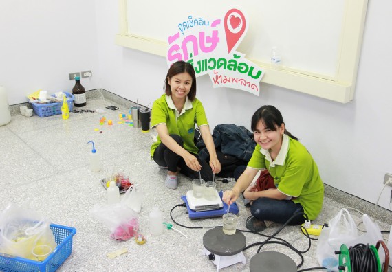 ภาพกิจกรรม คณะวิทยาศาสตร์และเทคโนโลยี จัดกิจกรรมโครงการฝึกทักษะการเรียนรู้ค่ายวิทยาศาสตร์