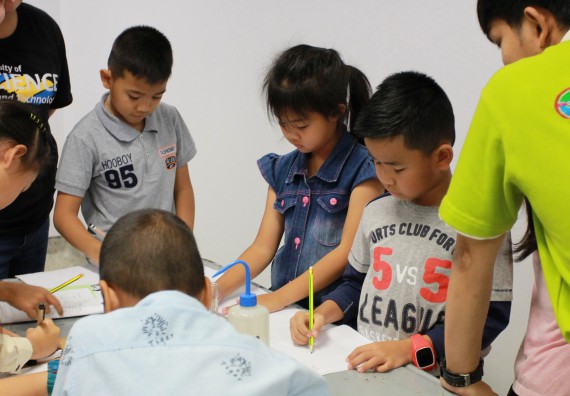 ภาพกิจกรรม คณะวิทยาศาสตร์และเทคโนโลยี จัดกิจกรรมโครงการฝึกทักษะการเรียนรู้ค่ายวิทยาศาสตร์