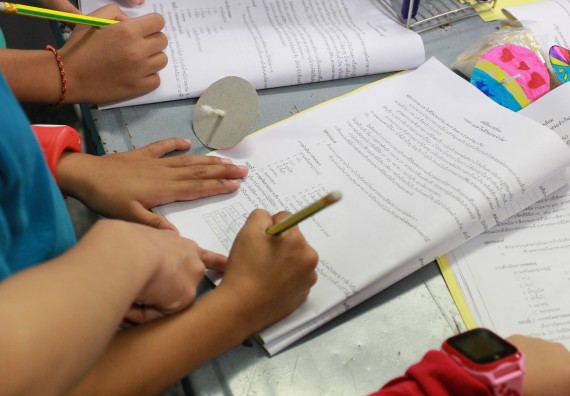 ภาพกิจกรรม คณะวิทยาศาสตร์และเทคโนโลยี จัดกิจกรรมโครงการฝึกทักษะการเรียนรู้ค่ายวิทยาศาสตร์