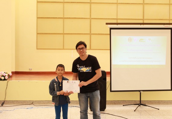 ภาพกิจกรรม คณะวิทยาศาสตร์และเทคโนโลยี จัดกิจกรรมโครงการฝึกทักษะการเรียนรู้ค่ายวิทยาศาสตร์