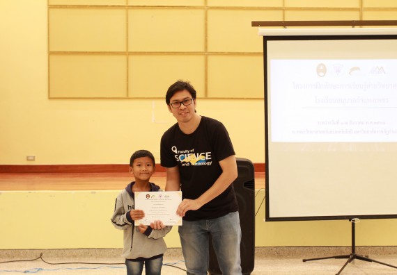 ภาพกิจกรรม คณะวิทยาศาสตร์และเทคโนโลยี จัดกิจกรรมโครงการฝึกทักษะการเรียนรู้ค่ายวิทยาศาสตร์