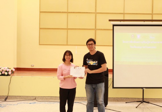 ภาพกิจกรรม คณะวิทยาศาสตร์และเทคโนโลยี จัดกิจกรรมโครงการฝึกทักษะการเรียนรู้ค่ายวิทยาศาสตร์