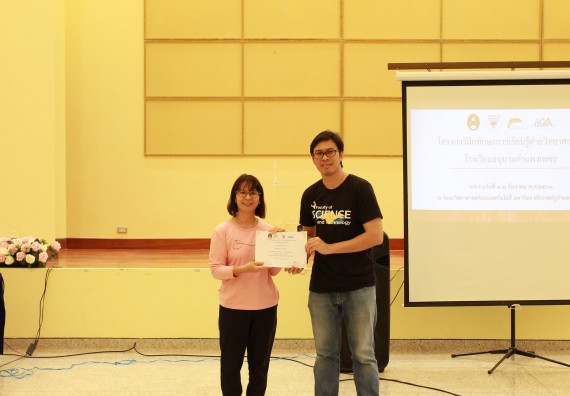 ภาพกิจกรรม คณะวิทยาศาสตร์และเทคโนโลยี จัดกิจกรรมโครงการฝึกทักษะการเรียนรู้ค่ายวิทยาศาสตร์