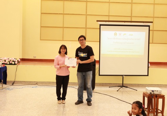 ภาพกิจกรรม คณะวิทยาศาสตร์และเทคโนโลยี จัดกิจกรรมโครงการฝึกทักษะการเรียนรู้ค่ายวิทยาศาสตร์