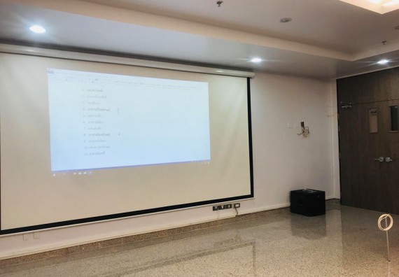 ภาพกิจกรรม คณะวิทยาศาสตร์และเทคโนโลยี จัดประชุมสรรหาคณะกรรมการกองทุนพนักงานมหาวิทยาลัย สายวิชาการ