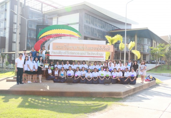 ภาพกิจกรรม โปรแกรมวิชาวิทยาศาสตร์และเทคโนโลยีการอาหาร จัดอบรมเชิงปฏิบัติการ เรื่อง อาหารปลอดภัยในโรงเรียน